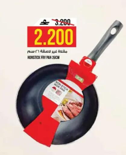 available at كنز هايبرماركت in عُمان - مسقط‎