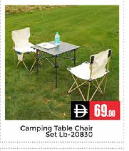 available at مجموعة باسونس in الإمارات العربية المتحدة , الامارات - دبي