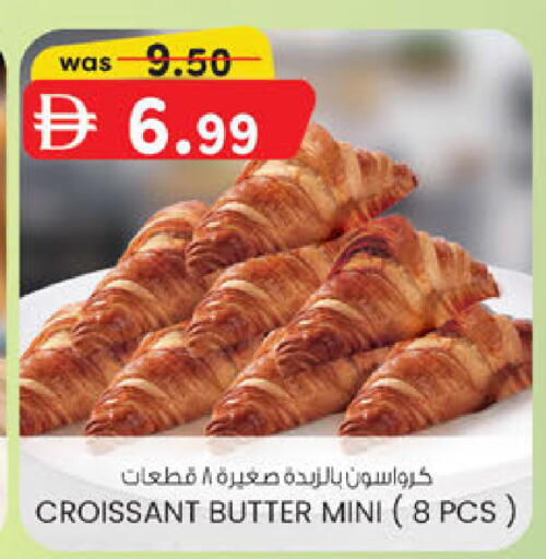 available at K M Trading  in UAE - Sharjah / Ajman