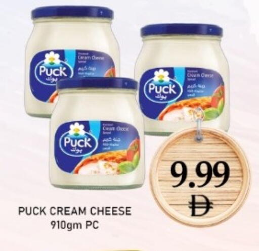 available at متجر الهدايا الخضراء in الإمارات العربية المتحدة , الامارات - أبو ظبي