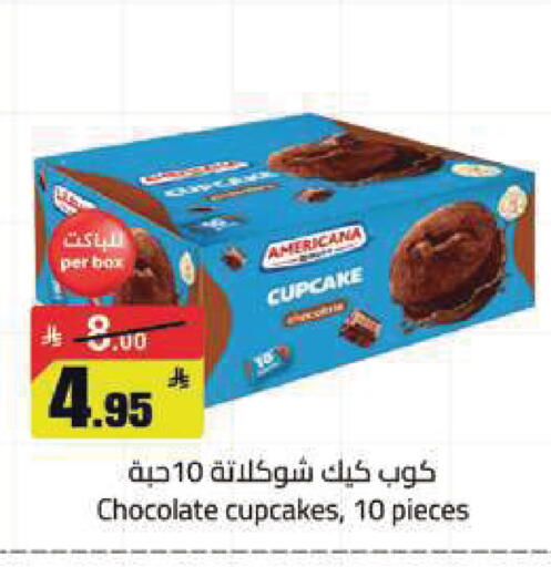 available at مخازن هايبرماركت in مملكة العربية السعودية, السعودية, سعودية - تبوك