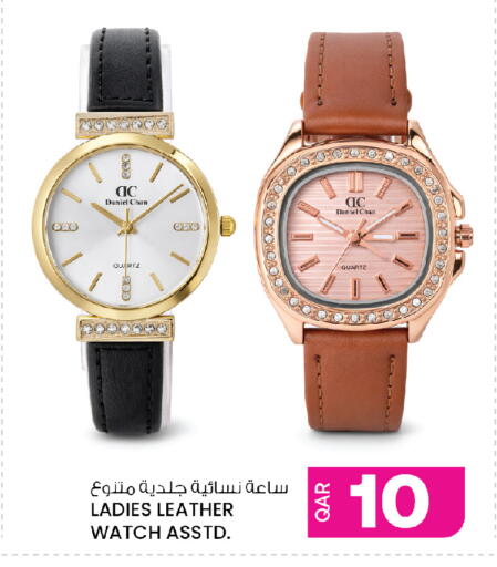 available at أنصار جاليري in قطر - الضعاين