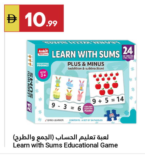 available at جراند الإمارات للتسوق in الإمارات العربية المتحدة , الامارات - أبو ظبي