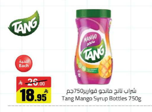 Mango available at Hypermarket Stor in KSA, Saudi Arabia, Saudi - Buraidah