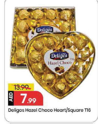 available at Mark & Save in UAE - Sharjah / Ajman