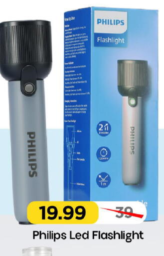 available at مارك & سيف in الإمارات العربية المتحدة , الامارات - الشارقة / عجمان