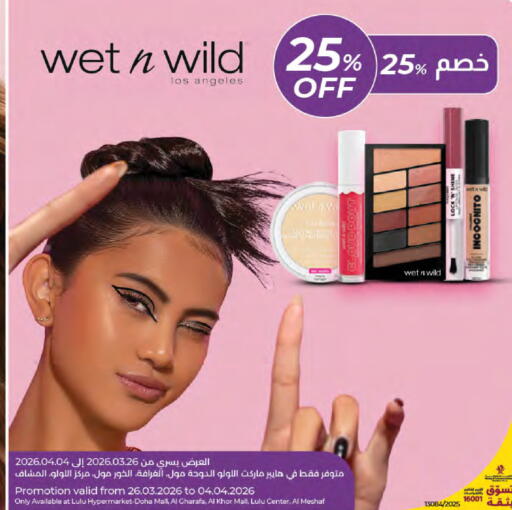 available at LuLu Hypermarket in Qatar - Al Rayyan
