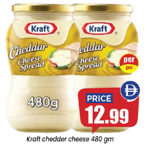 available at إكسيتو سوبرماركت in الإمارات العربية المتحدة , الامارات - الشارقة / عجمان