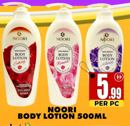 available at Centro Discount Center in UAE - Dubai