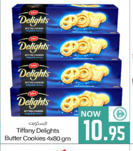 available at Meem Sajidha in UAE - Fujairah