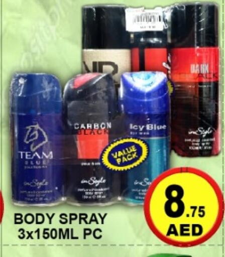 available at جرين جيفت متجر أقسام in الإمارات العربية المتحدة , الامارات - دبي