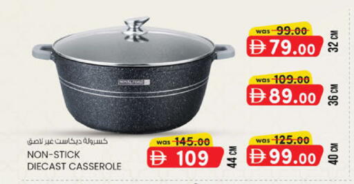 available at K M Trading  in UAE - Abu Dhabi