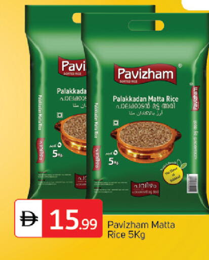 available at TALAL MARKET in UAE - Dubai