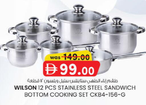 available at K.M Hypermarket in UAE - Al Ain