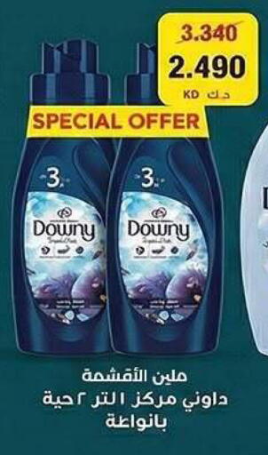 available at Al Sha'ab Co-op Society in Kuwait - Kuwait City