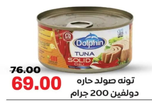 available at جلهوم ماركت in Egypt - القاهرة