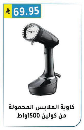 available at Al Hussain Top Up in KSA, Saudi Arabia, Saudi - Riyadh