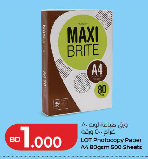 available at LuLu Hypermarket in Bahrain