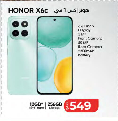 available at لولو هايبرماركت in قطر - أم صلال