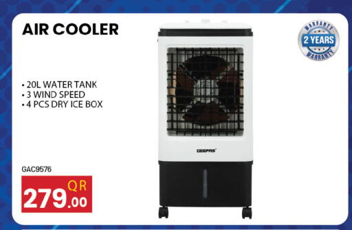 available at أنصار جاليري in قطر - الضعاين