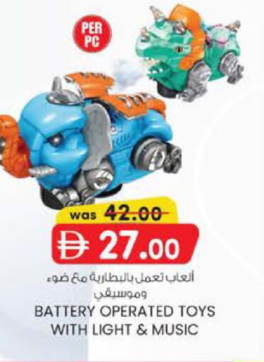 available at K M Trading  in UAE - Fujairah