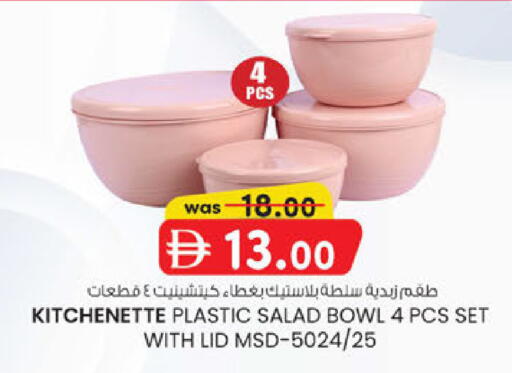 available at K M Trading  in UAE - Abu Dhabi