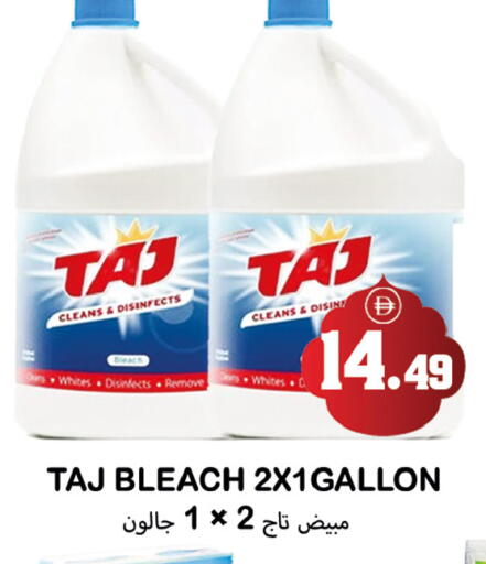 available at سوق المبارك هايبرماركت in الإمارات العربية المتحدة , الامارات - الشارقة / عجمان