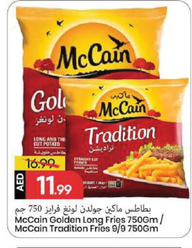 Potato available at مارك & سيف in الإمارات العربية المتحدة , الامارات - الشارقة / عجمان