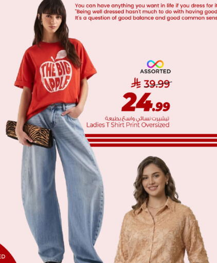 Apple available at مارك & سيف in مملكة العربية السعودية, السعودية, سعودية - الخبر‎