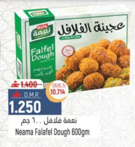 available at حور العين هايبرماركت in عُمان - مسقط‎