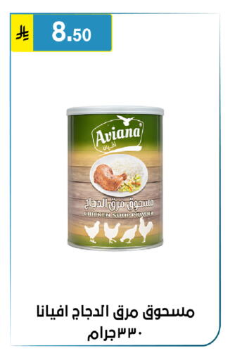 available at Al Hussain Top Up in KSA, Saudi Arabia, Saudi - Riyadh