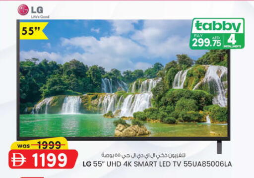 available at K M Trading  in UAE - Abu Dhabi