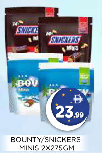 available at Ain Al Madina Hypermarket in UAE - Sharjah / Ajman