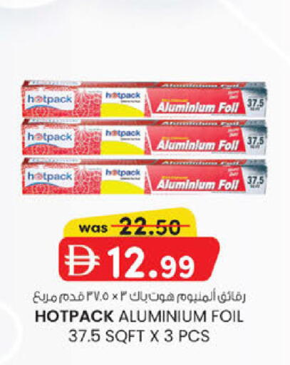 available at K M Trading  in UAE - Abu Dhabi