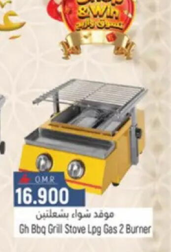 available at حور العين هايبرماركت in عُمان - مسقط‎