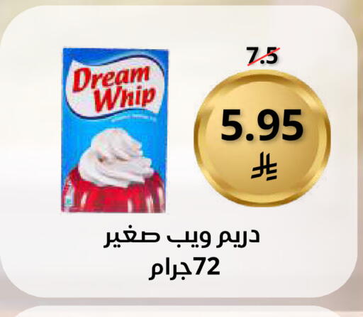 available at سعودى ماركت in مملكة العربية السعودية, السعودية, سعودية - مكة المكرمة