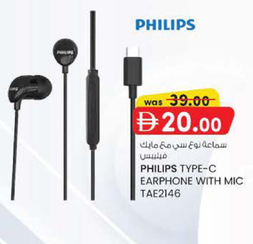 available at K M Trading  in UAE - Dubai