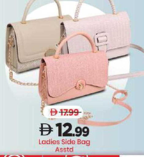 available at Mark & Save in UAE - Sharjah / Ajman