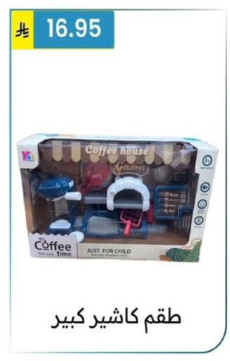 available at Al Hussain Top Up in KSA, Saudi Arabia, Saudi - Riyadh