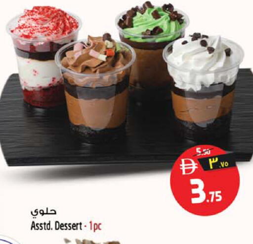 available at Safari Hypermarket in UAE - Sharjah / Ajman