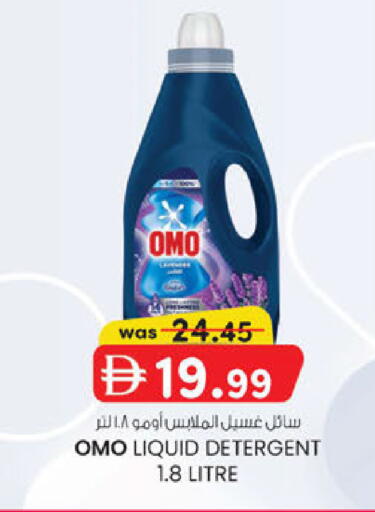 available at صفا اكسبريس سوبرماركت in الإمارات العربية المتحدة , الامارات - أبو ظبي