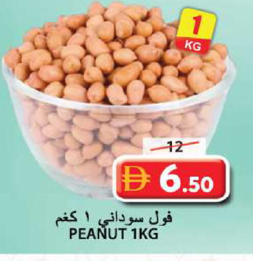 available at جراند هايبر ماركت in الإمارات العربية المتحدة , الامارات - الشارقة / عجمان