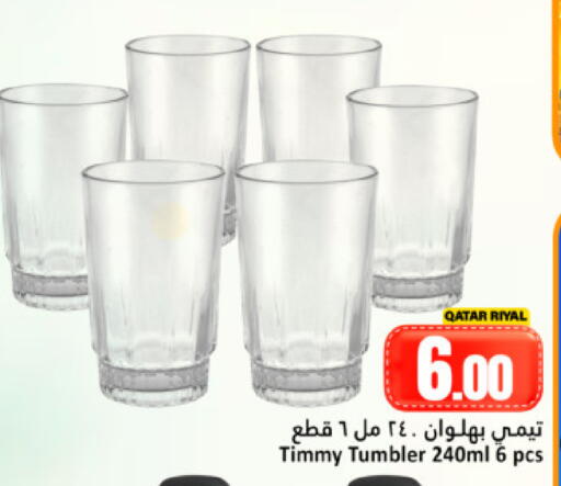available at Dana Hypermarket in Qatar - Doha