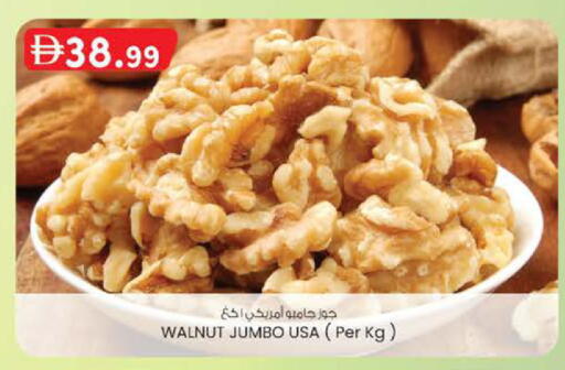 available at صفا اكسبريس سوبرماركت in الإمارات العربية المتحدة , الامارات - أبو ظبي