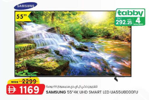 available at K M Trading  in UAE - Fujairah