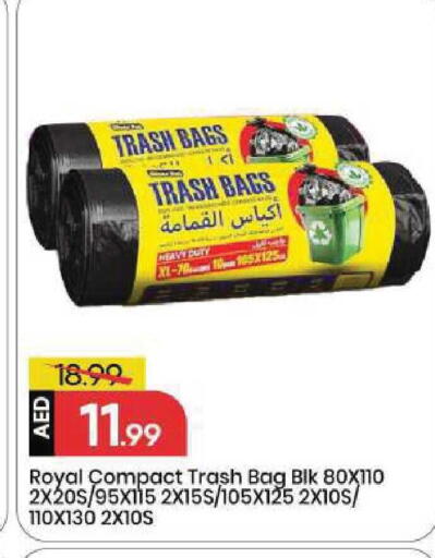 available at مارك & سيف in الإمارات العربية المتحدة , الامارات - الشارقة / عجمان