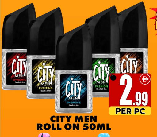 available at Centro Discount Center in UAE - Dubai