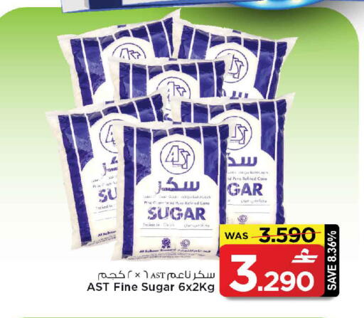 available at MARK & SAVE in Oman - Sohar