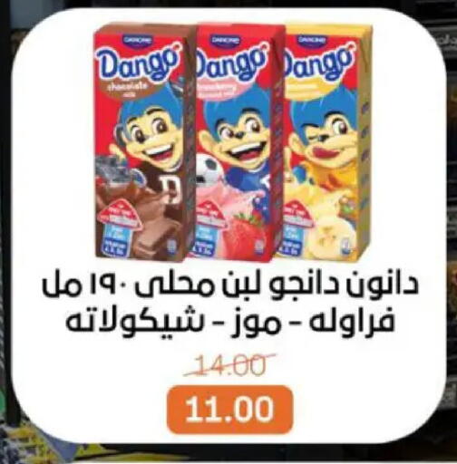 available at بيت الجملة in Egypt - القاهرة