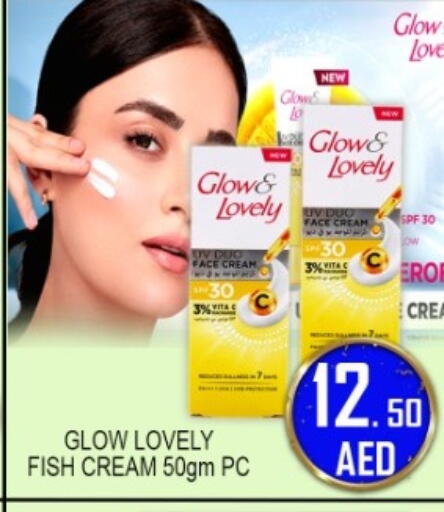 available at جرين جيفت متجر أقسام in الإمارات العربية المتحدة , الامارات - دبي